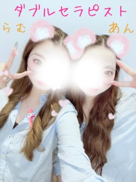 らむ&あん ダブルセラピスト